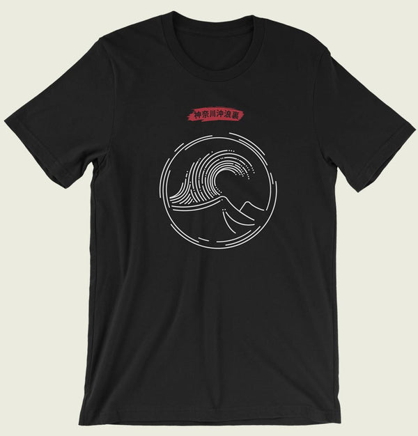 Great Wave off Kanagawa Unisex T-shirt - MinimaliTEES - Tees.ca